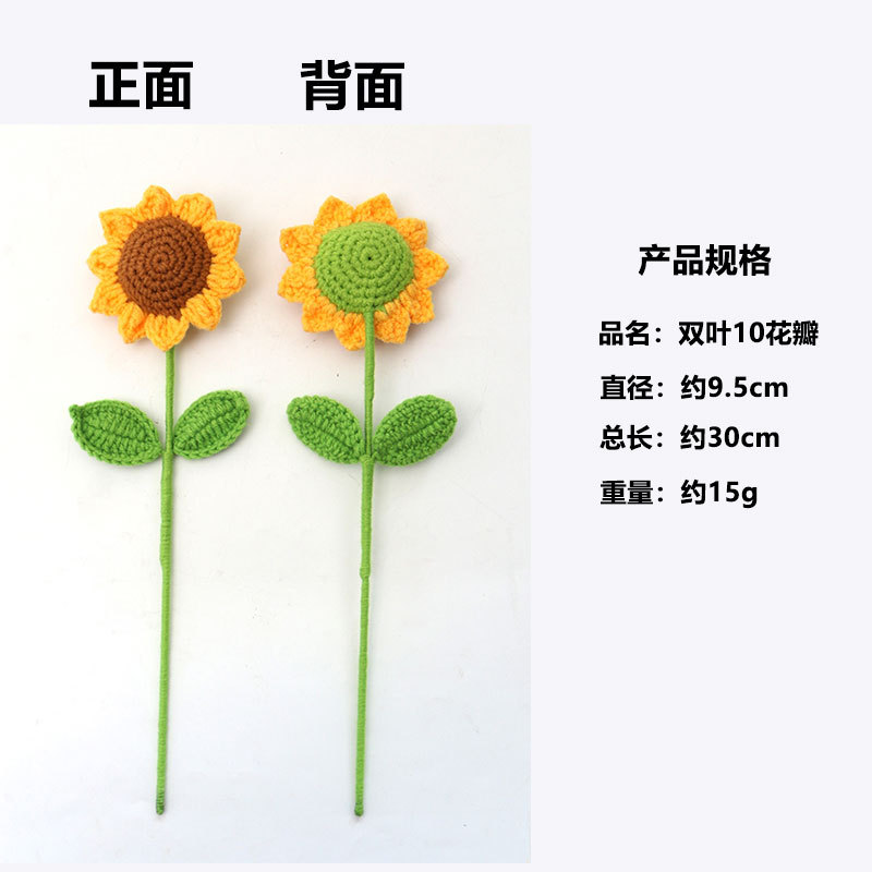Flor de girasoles de imitación tejida a mano productos terminados de lana de flor inmortales tejidos creativos flores regalos del día del maestro mayorista image 3