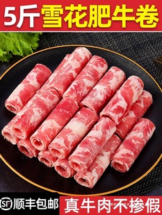 ��ţ�����rţ�������ʳ�ķ�ԭ��ţ��Ƭ���ʳ�ĽM���ײ�ţ����