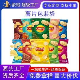 塑料食品袋;其他塑料薄膜;粮油米面包装