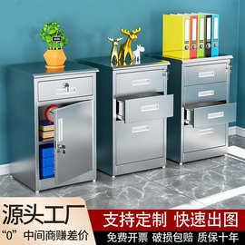304不锈钢矮柜带锁储物柜阳台户外抽屉柜文件收纳柜车间工具柜子