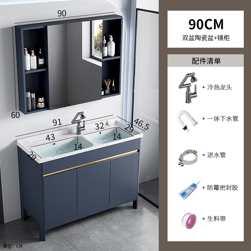 Armario de baño de aluminio espacial, mesa de lavado combinada, lavabo doble integrado de cerámica, mesa de lavado de lujo ligera, baño, piso al aire libre