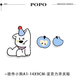 墙贴;冰箱贴;马桶清洁垫