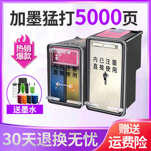 �����m��hp����47ī�пɼ�ī4826 4825 4826 4877 4828 4829īˮ