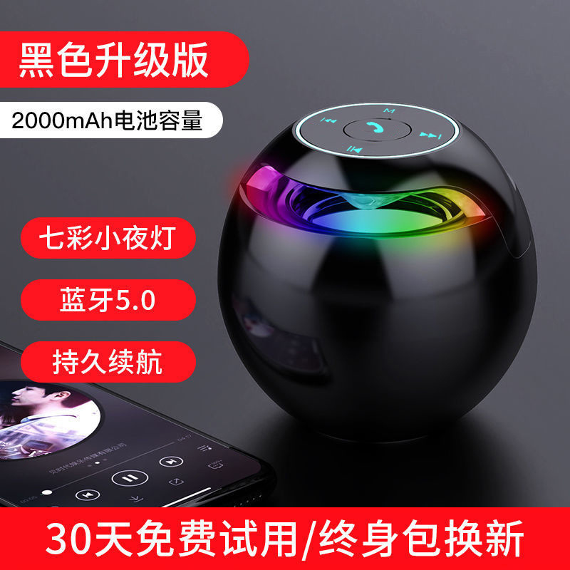 新型g90クロスボーダー自慢時計目覚まし時計プレゼントbluetoothスピーカーミニ携帯型カードの小型サブウーファ音|undefined