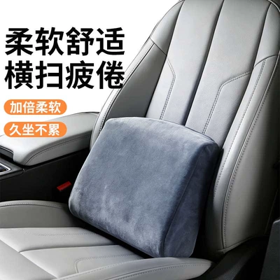 Lumbar Support Cushion, Soft and Comfortable, Waist support