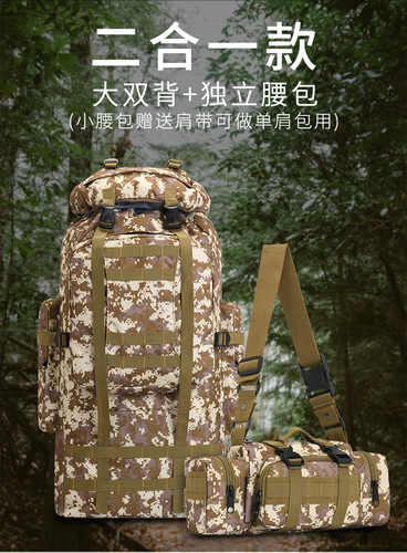 Outdoor backpack for camping and travel, featuring camouflage design, waterproof, large capacity, suitable for hiking and cross-border trade.