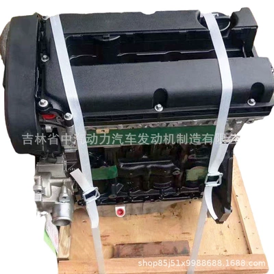 1.8 car engine assembly Engine assembly