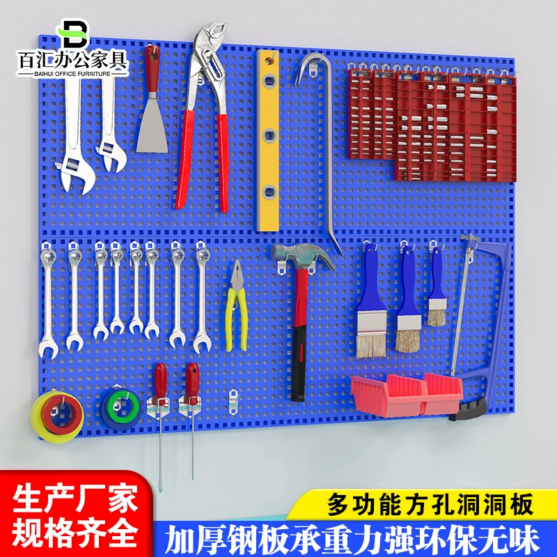 Образец оборудования для мастерской, тележка для инструментов, сетчатая доска, съемная стойка для хранения, подвесная доска, доска для хранения и организации авторемонта, доска с отверстиями