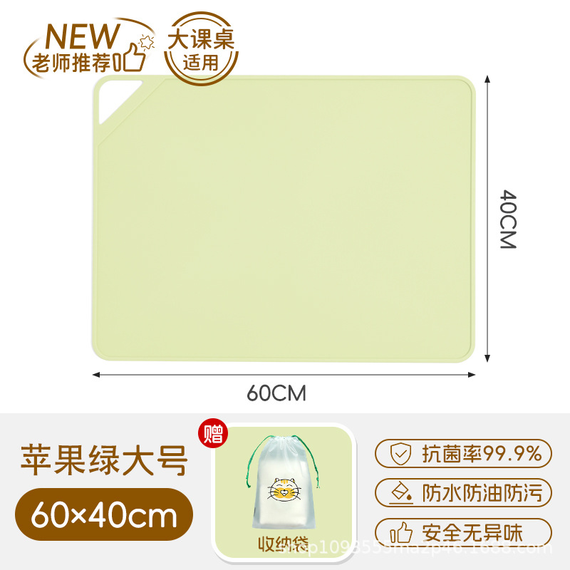 [걸쭉하게 400g] 애플그린 60*40cm