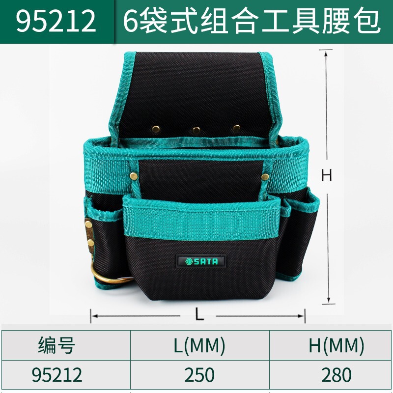 世达工具腰包耐磨加厚便携多功能帆布电工户外维修工具腰包95211|undefined