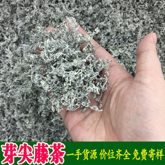 2025年新茶葉卸売りバラ張家界来鳳工芸龍須湖北恩施藤茶芽尖苺茶