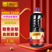 ���\ӛ�\������1.9L��Ͱ�b����u�ͳ����cպ�������r�����{ζƷ