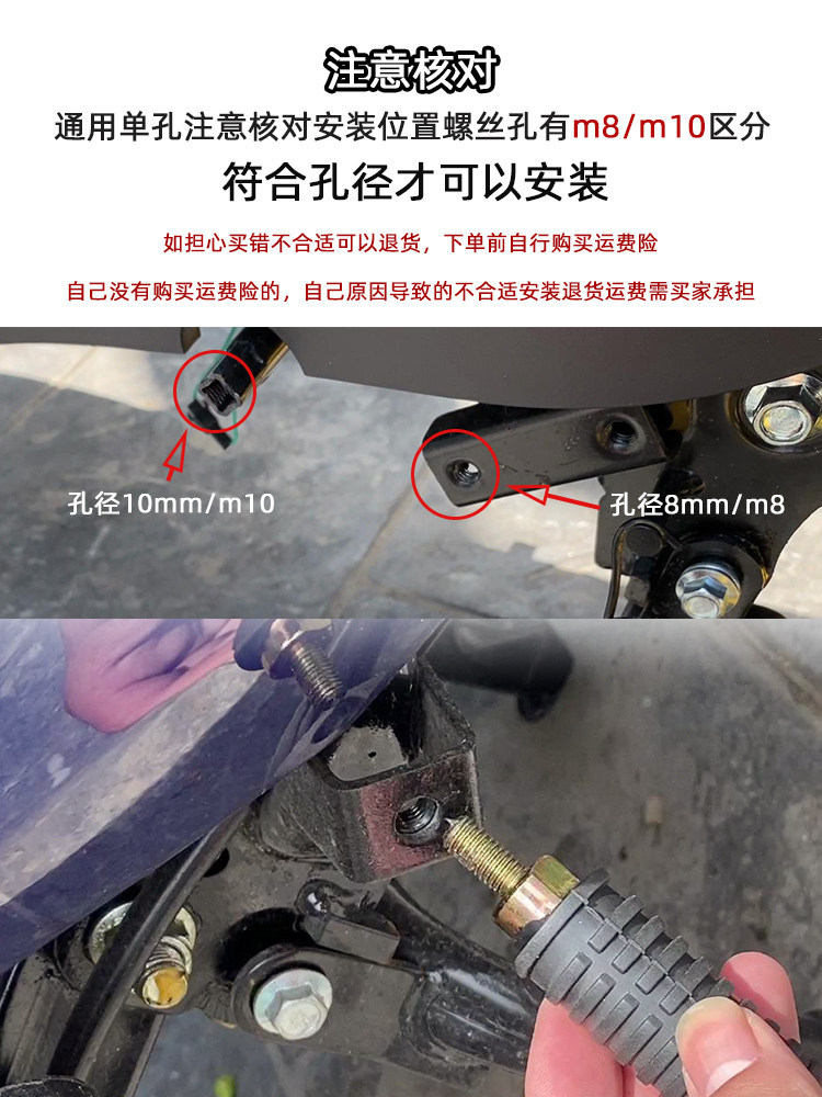 Electric Vehicle Front Footrests with Expandable Folding Pedals on Both Sides, Widened Footboards, Motorcycle Footboards, Non-Slip Footboards
