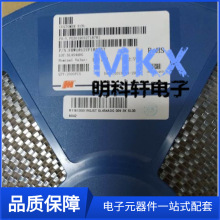 FHW1812IF681KST 1812 680UH±10%風華貼片鐵氧體繞線電感