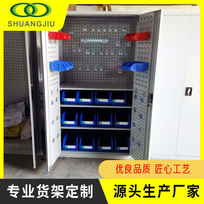 【双久】重型五金工具柜汽修移动刀具工厂车间维修抽屉挂板零件