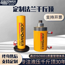 千斤顶;液压泵;其他液压工具