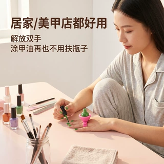 美甲店专用指甲油硅胶瓶托防倒防震瓶套倾斜式支架定制开模