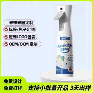 定制除螨喷雾去螨虫消毒母婴可家用床上学生宿舍床铺专用抑菌除螨