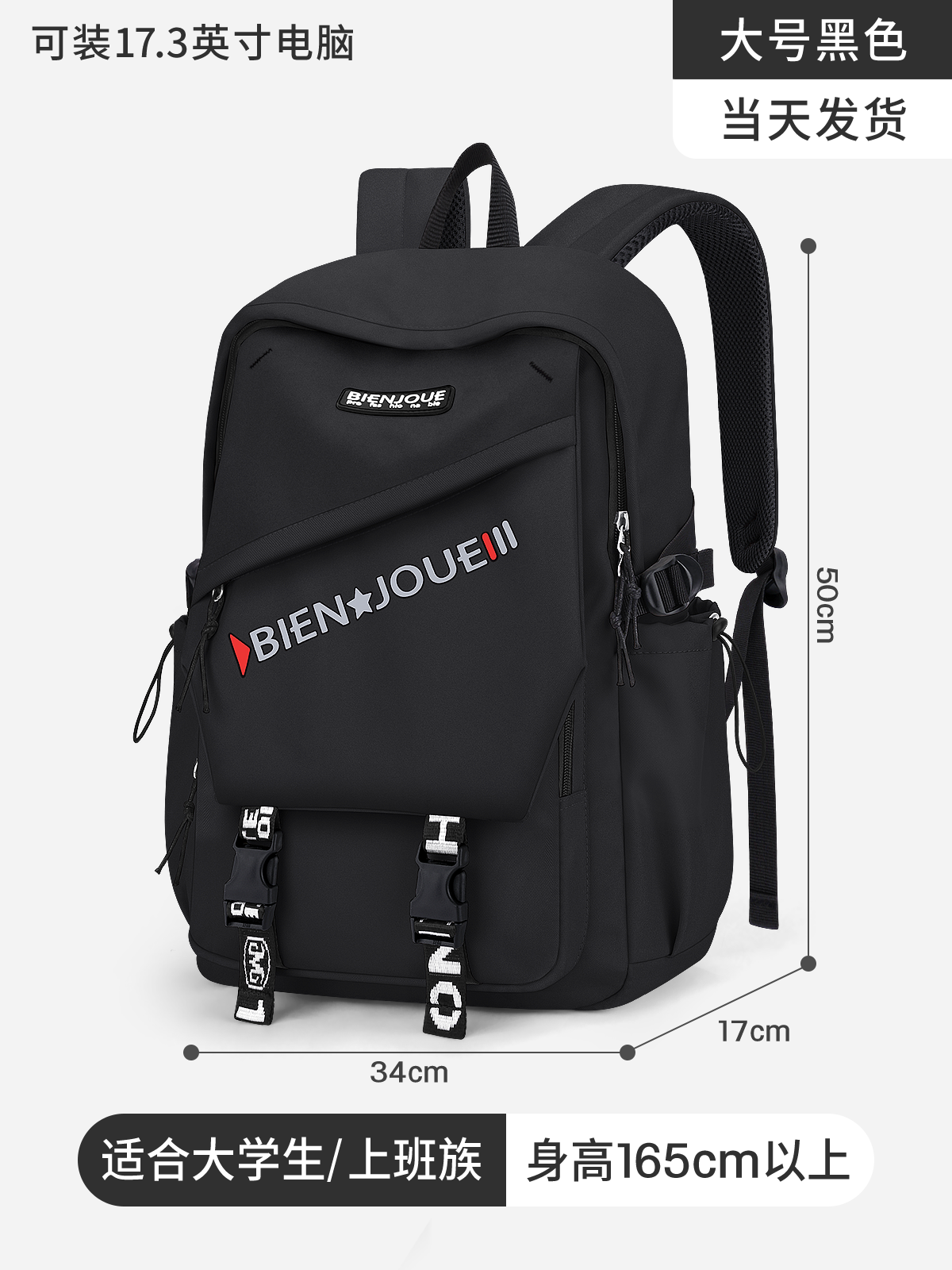 24 mochilas nuevas de estilo japonés, informales, de gran capacidad para hombres, de color sólido, ideales para la temporada de regreso a clases, ligeras y que reducen la carga para estudiantes de secundaria y preparatoria.