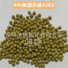 PAI�����K��4203ī�Gɫ��ɫ��֬��������ĩ�������������w��ԭ��