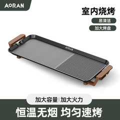 Industrial Home Korean Style Hot Pot and BBQ Combo Pot Multifunctional Grilling Machine Indoor Plate Stove Smokeless Grilling Plate Electric