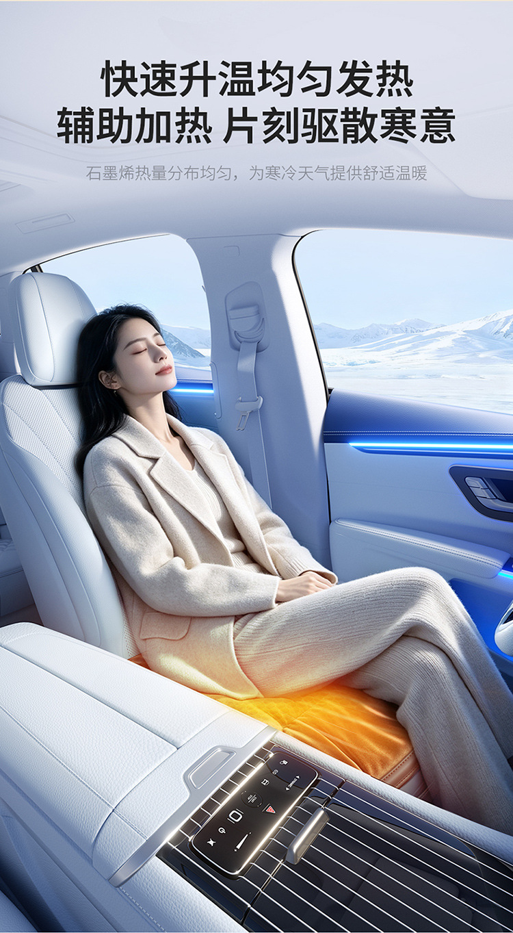Graphene Heated Car Seat Cushion, Winter Plush Warm Square Cushion, Universal Seat Pad for Office and Car, Dropshipping Available