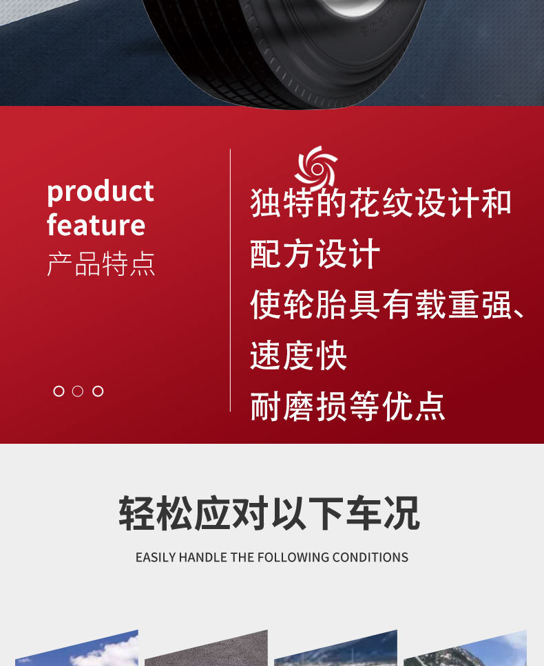 Double money tire 11R22.5 truck truck all-steel truck tire wear-resistant RR208 comfortable mute low energy consumption