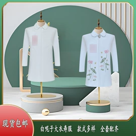 寿衣/鞋/帽;随葬品