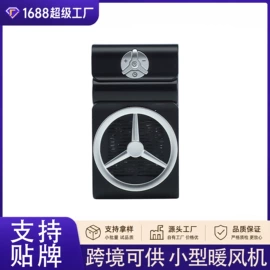 其他取暖电器;筋膜枪;食品保鲜机