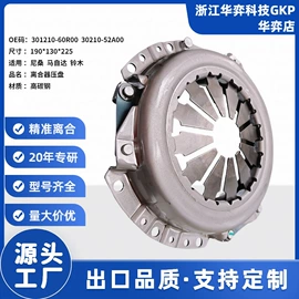 离合器片;离合器压盘;汽摩离合器
