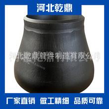 出口大小头 JIS B2311 材质STPA/STBA24 吸水喇叭口 偏心大小头