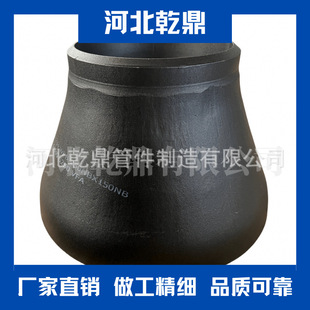 ���ڴ�С�^ JIS B2311 ���|STPA/STBA24 ��ˮ���ȿ� ƫ�Ĵ�С�^