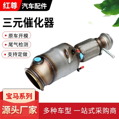 SOURCE Factory is suitable Katalizator
