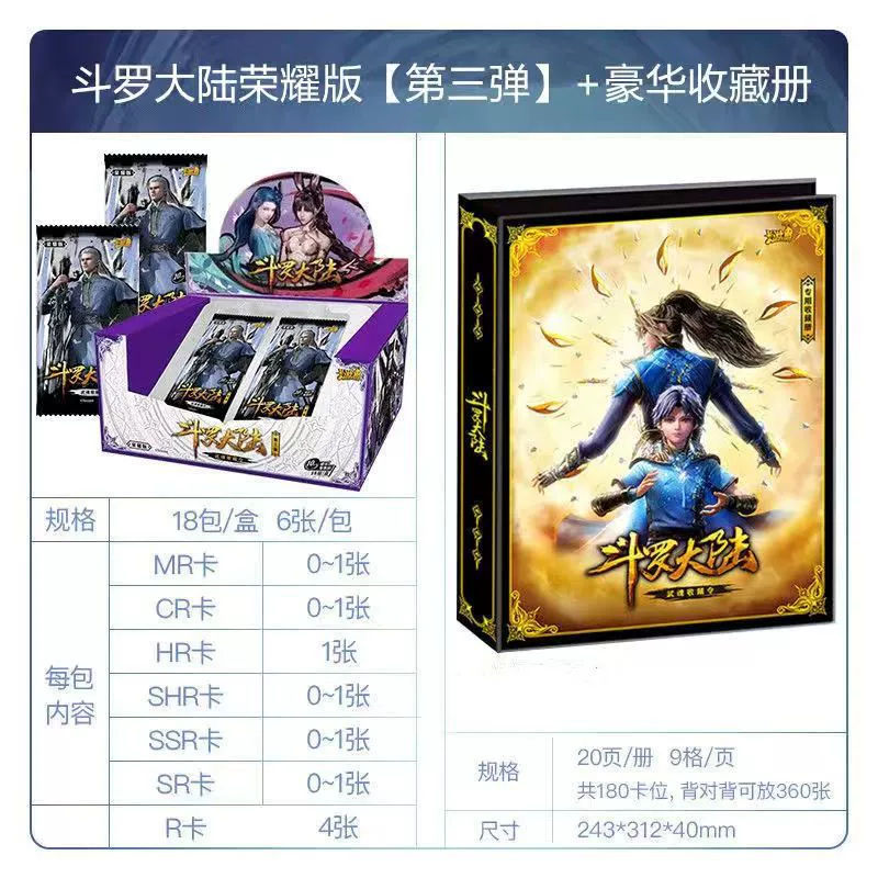 Classic cards, card, deluxe edition, full set