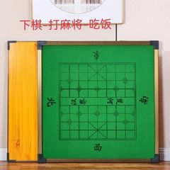 麻将桌面板两用正反棋盘桌面打麻将台面多功能正方形家用饭桌面