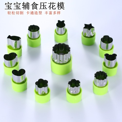 Stainless steel printed butterfly-shaped fruit slicing cake vegetable flower cutting tool baby food