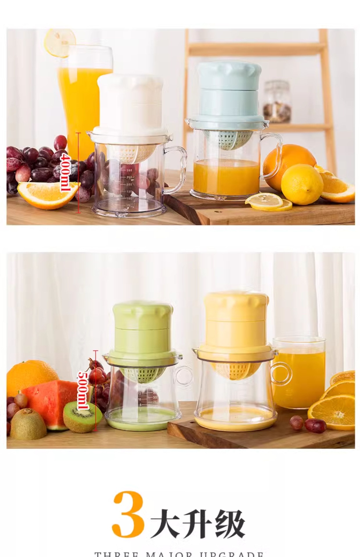 Manual Citrus Juicer Hand Press for Orange Lemon Juice 401-600mL ABS Home Kitchen Tool key features