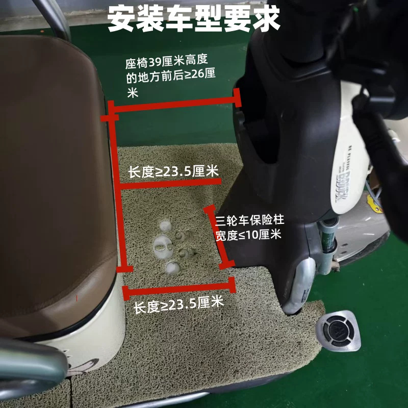 Three-wheeled electric vehicle child seat, motorcycle front-mounted electric scooter baby child infant safety seat, scooter