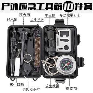 Outdoor survival equipment box life-saving tools field camping escape multi-function supplies vehicle protective body portable SO