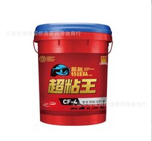 统一 机油超粘王 蓝盔特战队CF-4 15W40 20W50重负荷柴油机油 16L