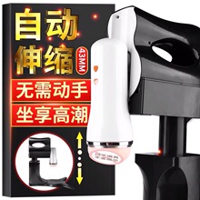 全自动飞机杯男用自慰器男性电动伸缩抽插炮击机炮架真实女假阴道