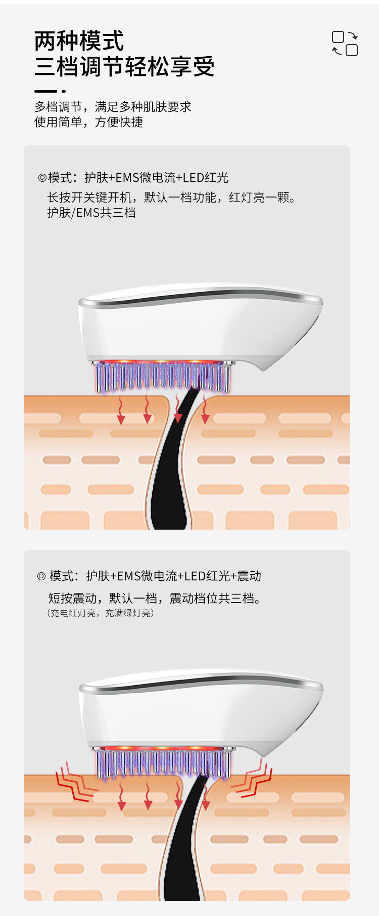 详情页2_03