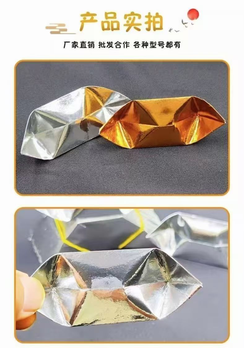 清明节祭祀半成品金元宝纸钱1000个10*13批发手工折纸币殡葬金条-阿里巴巴