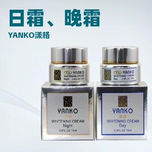 (Cross-border trading), platinum day cream for skin care, cosmetic night cream