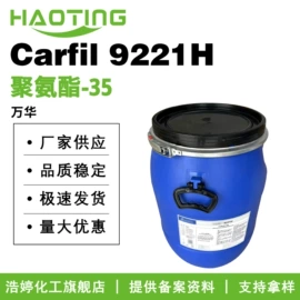 其他生物化工;乳化剂;植物香料