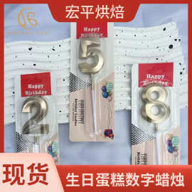 生日派对装饰版权歌剧院造型金色蛋糕烘焙蜡烛现货 数字蜡烛