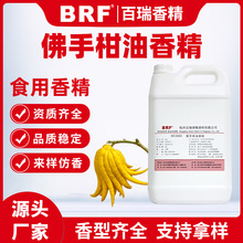 ָ㾫ʳƷҺw߿ڼt決͸ߜعζʳ㾫