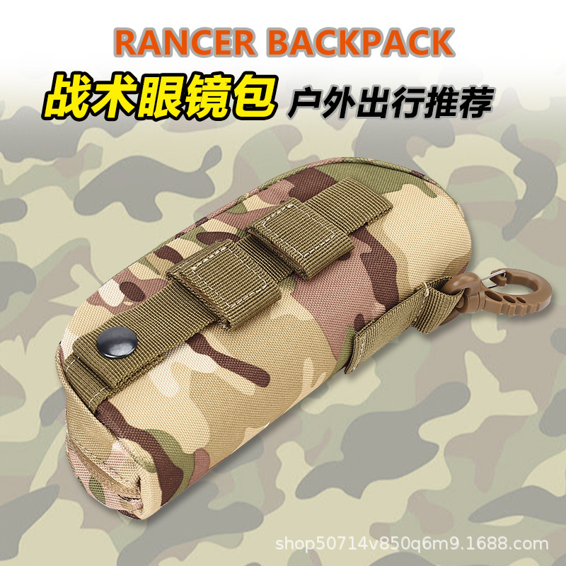 Tactical Nylon Glasses Box with Molle System Protection Box Accessories Bag Sunglasses Bag Multifunctional Outdoor Manufacturers