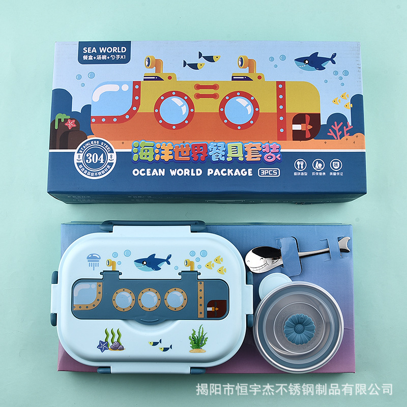 Baby 304 Stainless Steel Separated Dinner Plate Children's Tableware Creative Cartoon Ocean Lunch Box with Spoon suit
