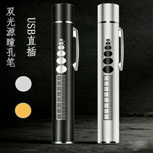 �PʽUSB���Ͳͫ�׹P�p��Դ�۶��Ǻ���ǻ������С��늙z�y�����l